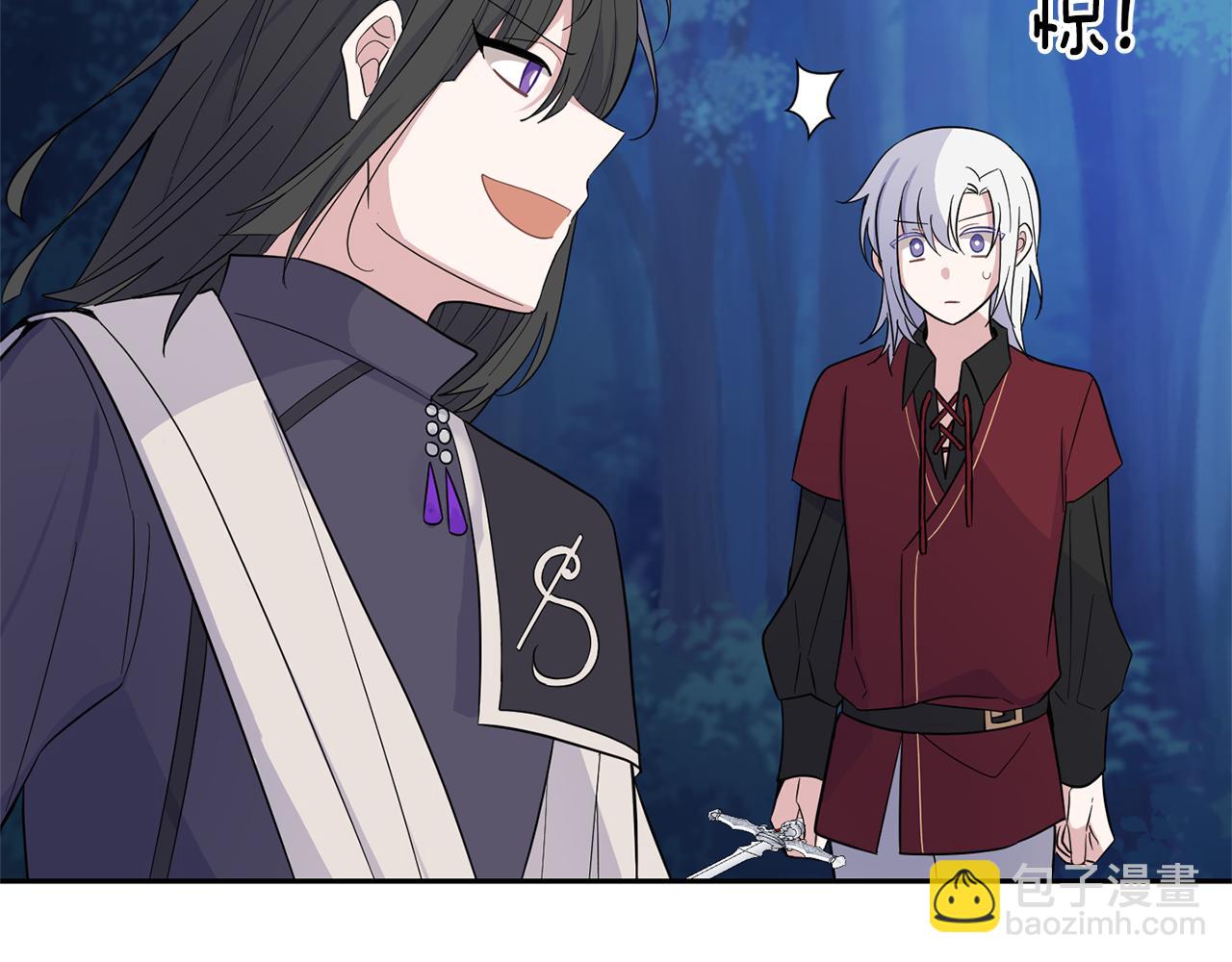 最菜魔王又怎樣？ - 第87話 我的王(2/5) - 3