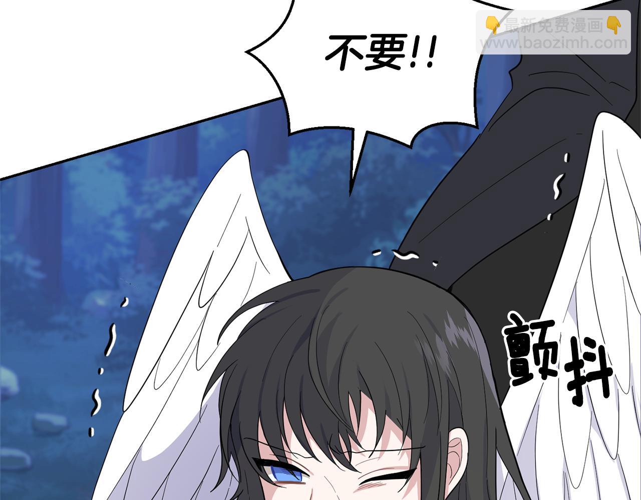 最菜魔王又怎樣？ - 第87話 我的王(2/5) - 6