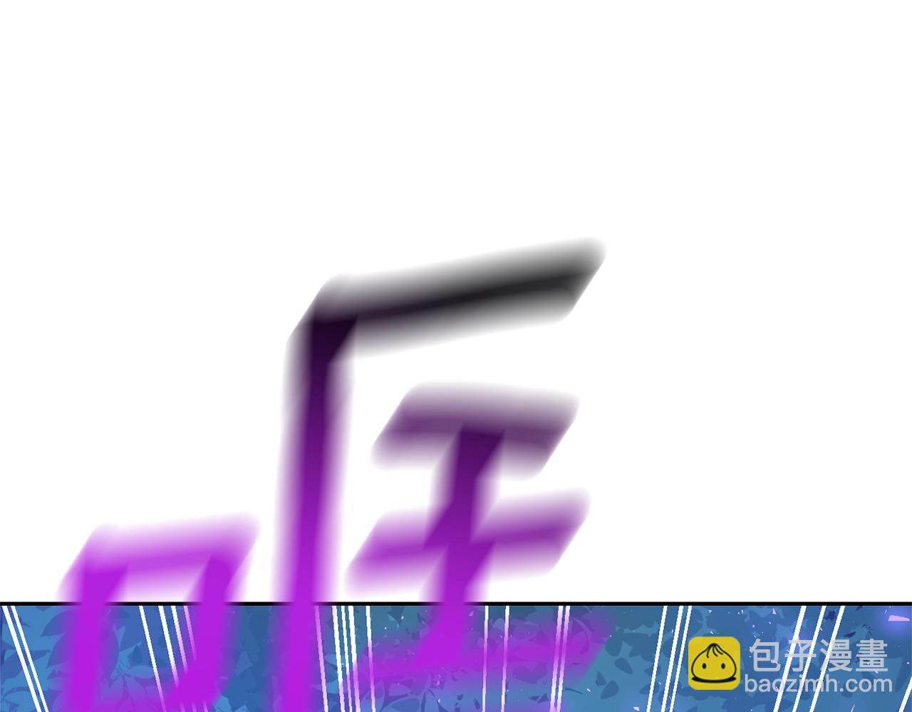 最菜魔王又怎樣？ - 第87話 我的王(2/5) - 4