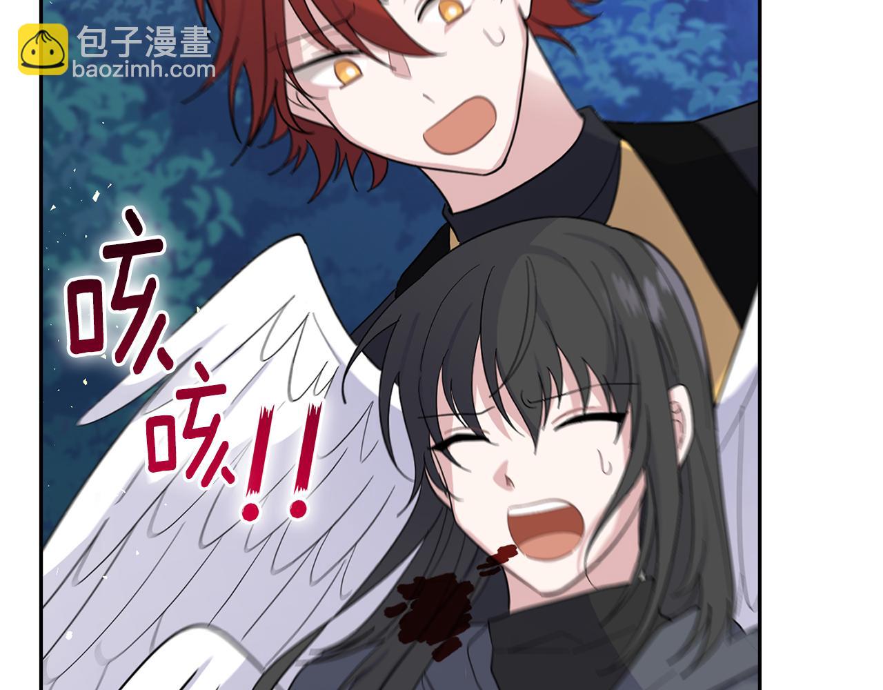 最菜魔王又怎樣？ - 第87話 我的王(2/5) - 2