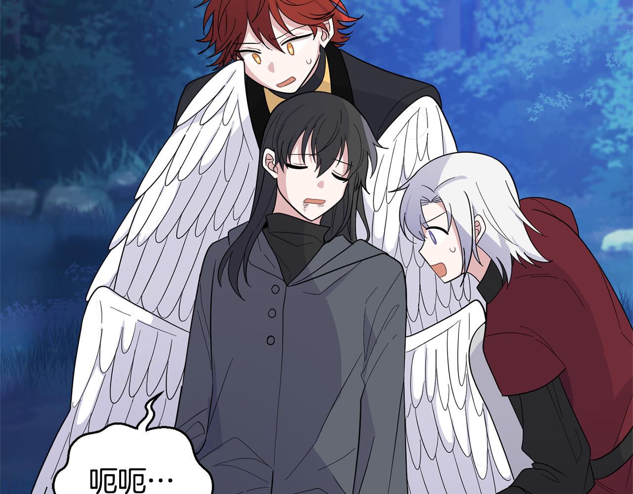 最菜魔王又怎樣？ - 第87話 我的王(2/5) - 5