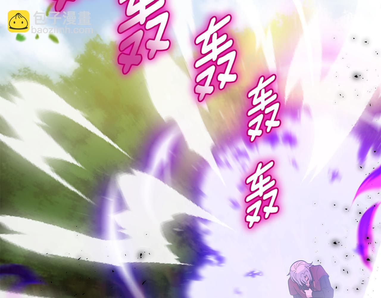 最菜魔王又怎樣？ - 第89話 屬於我(3/4) - 6