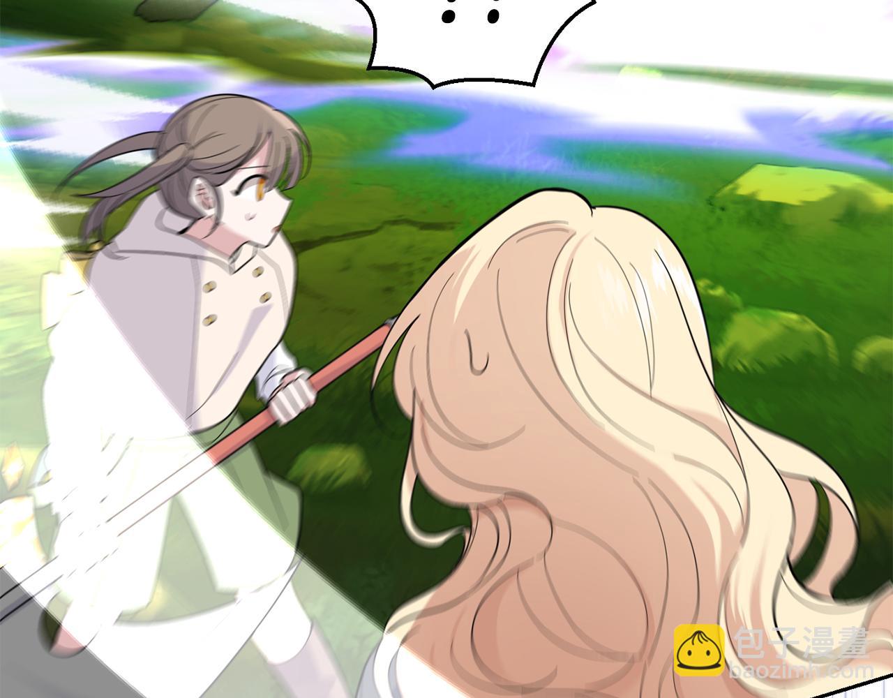 最菜魔王又怎樣？ - 第89話 屬於我(3/4) - 2