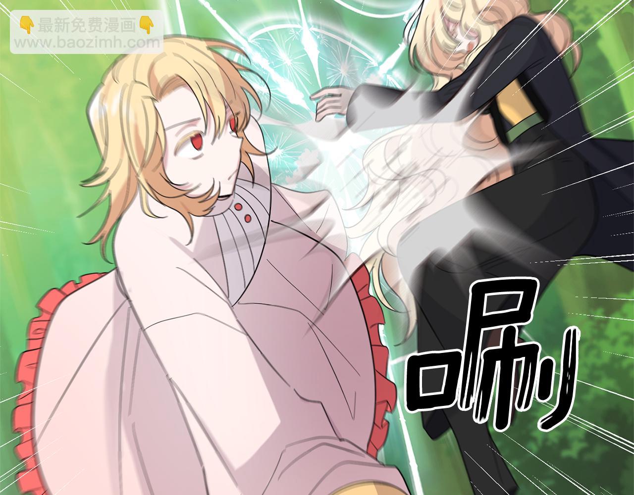 最菜魔王又怎樣？ - 第89話 屬於我(3/4) - 4