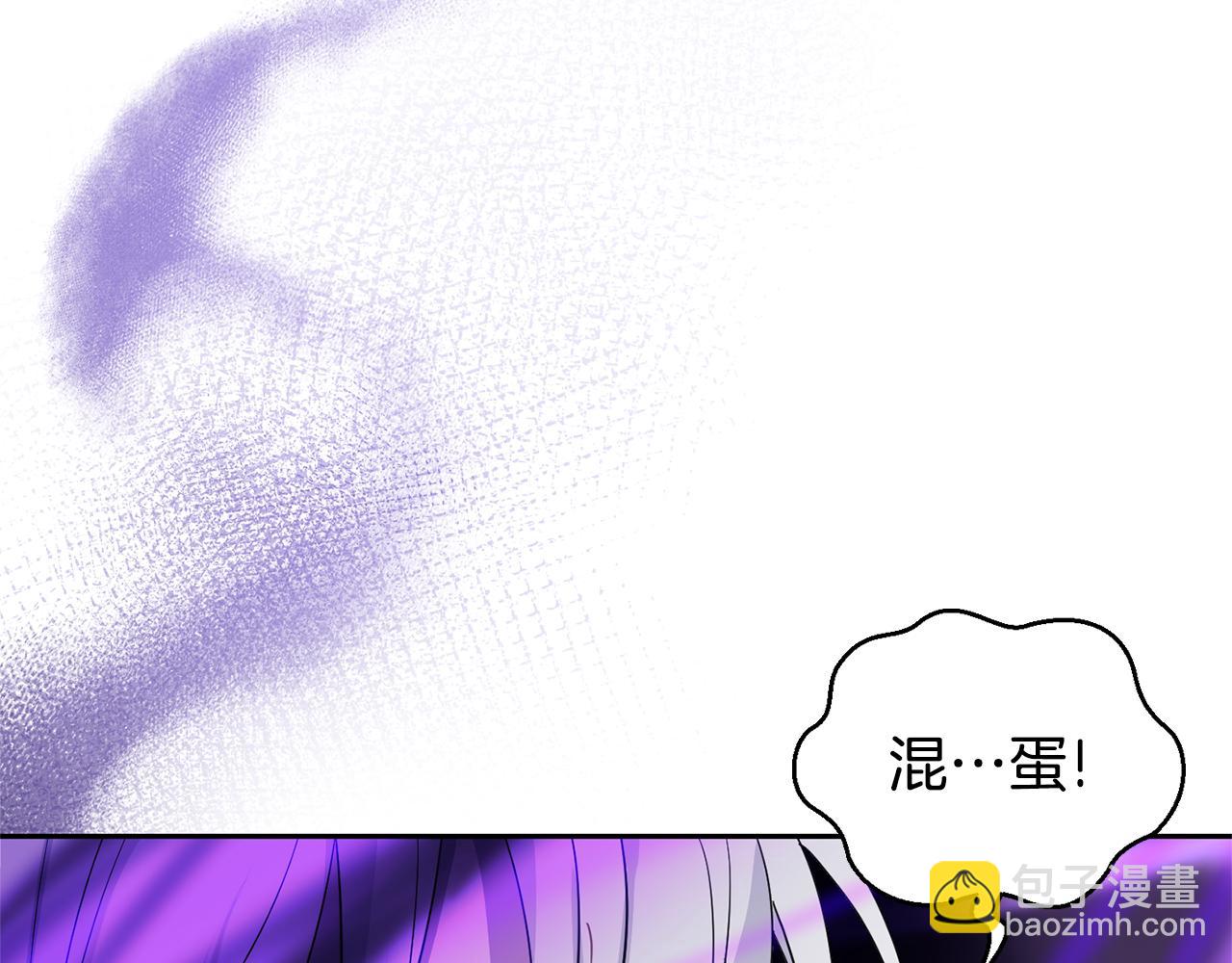 最菜魔王又怎樣？ - 第89話 屬於我(3/4) - 2