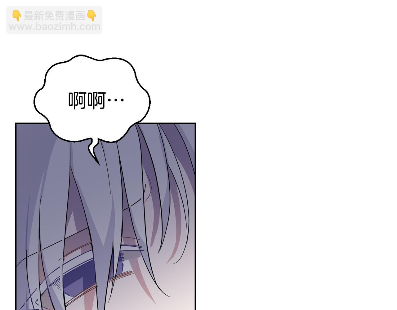 最菜魔王又怎樣？ - 第89話 屬於我(4/4) - 6