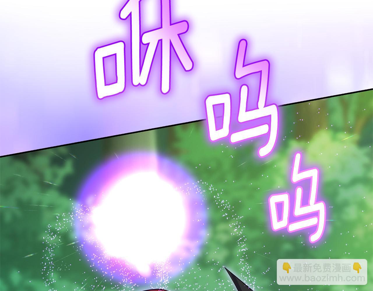 最菜魔王又怎樣？ - 第89話 屬於我(4/4) - 4