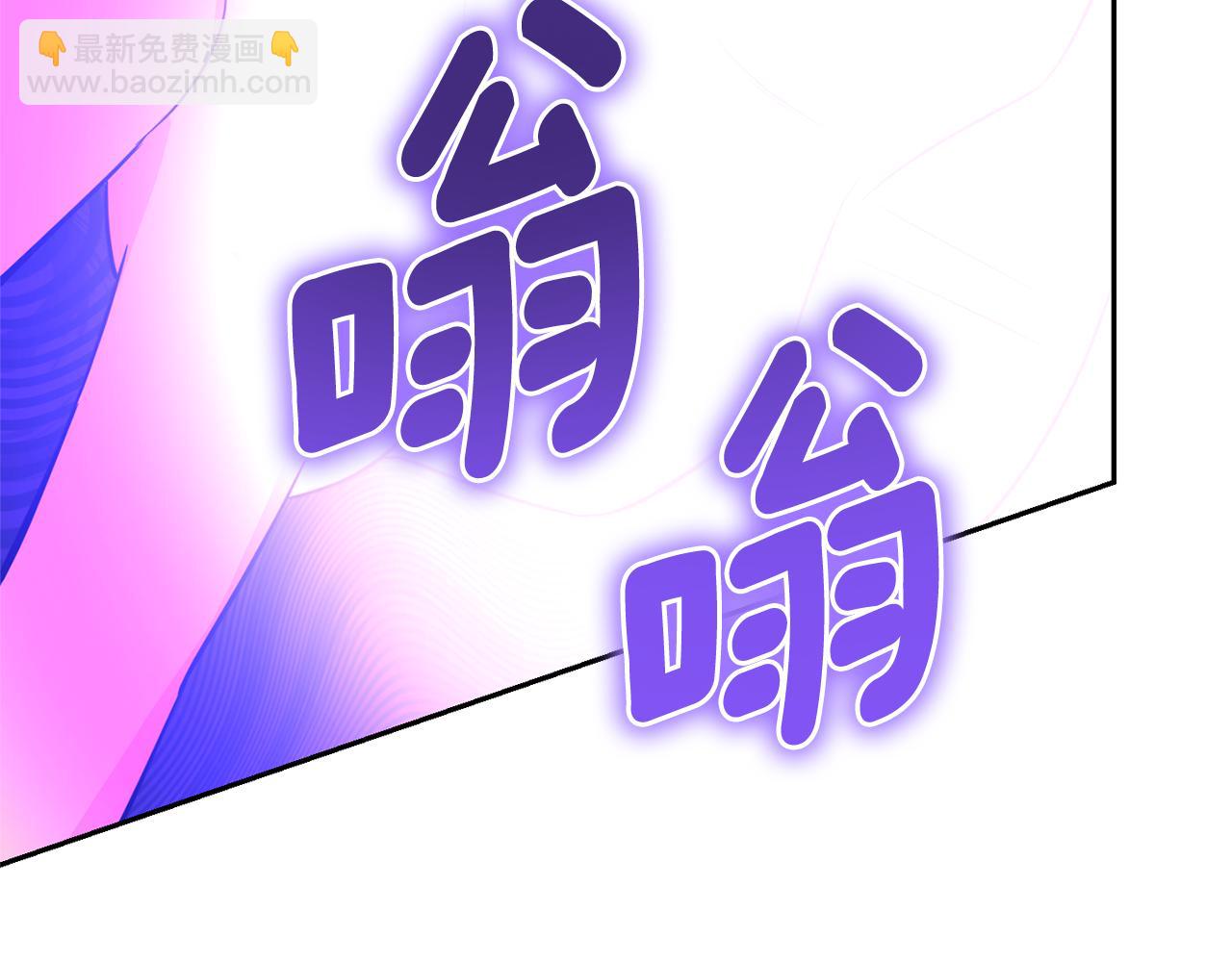 最菜魔王又怎樣？ - 第89話 屬於我(4/4) - 6