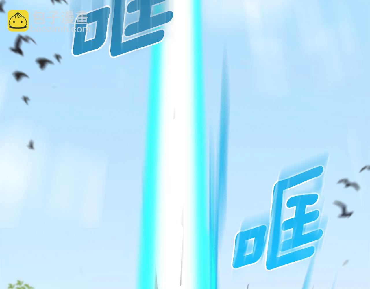 最菜魔王又怎樣？ - 第89話 屬於我(4/4) - 5