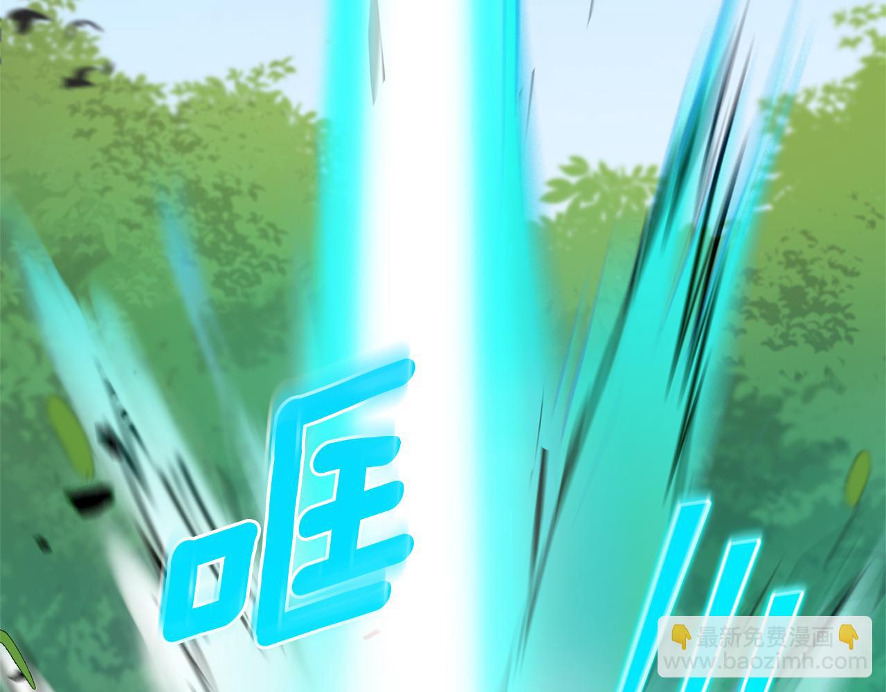 最菜魔王又怎樣？ - 第89話 屬於我(4/4) - 6