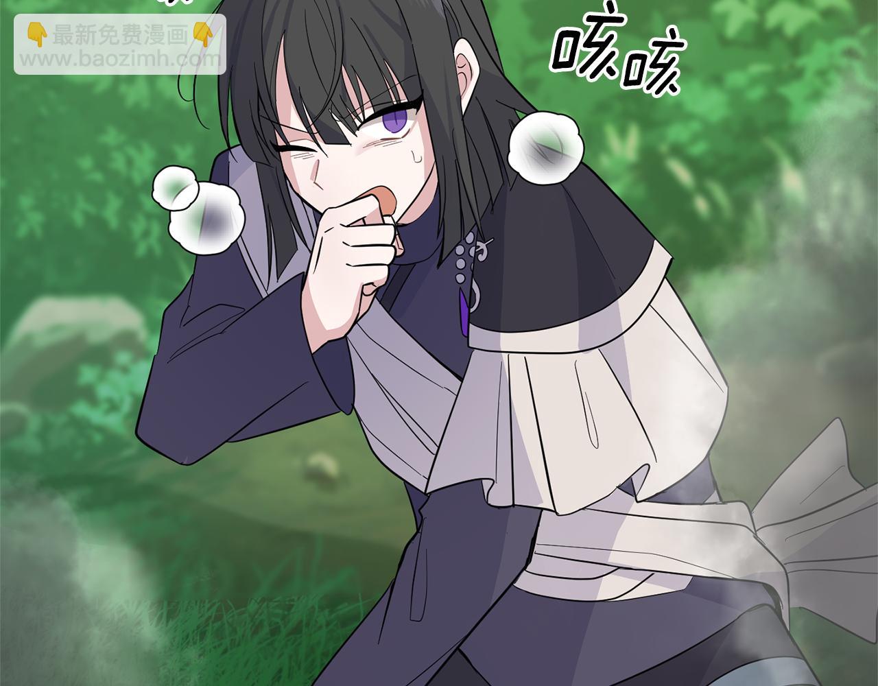 最菜魔王又怎樣？ - 第89話 屬於我(4/4) - 4