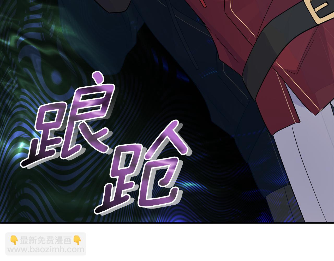 最菜魔王又怎樣？ - 第89話 屬於我(1/4) - 5