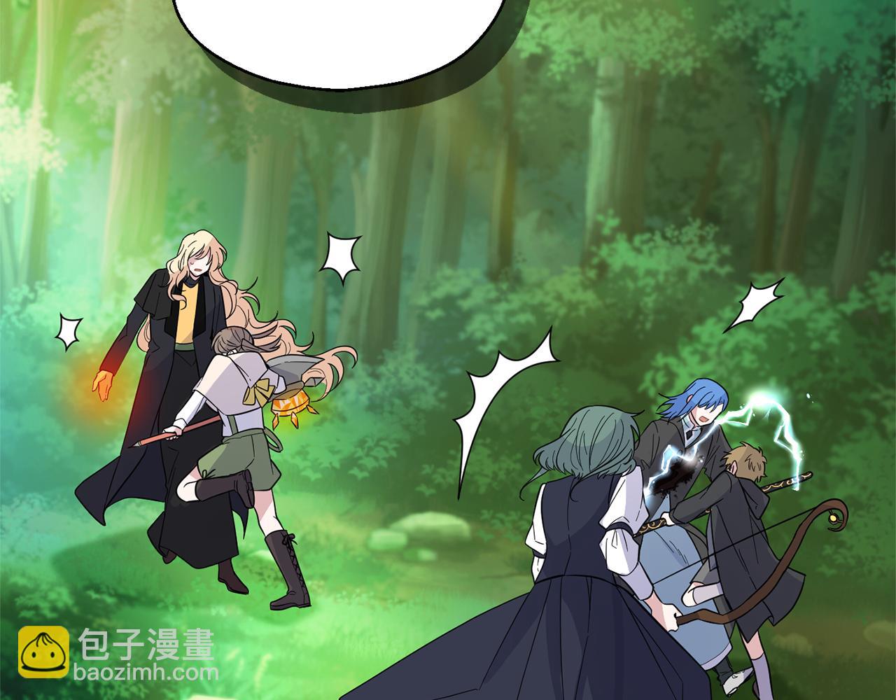 最菜魔王又怎樣？ - 第89話 屬於我(2/4) - 2