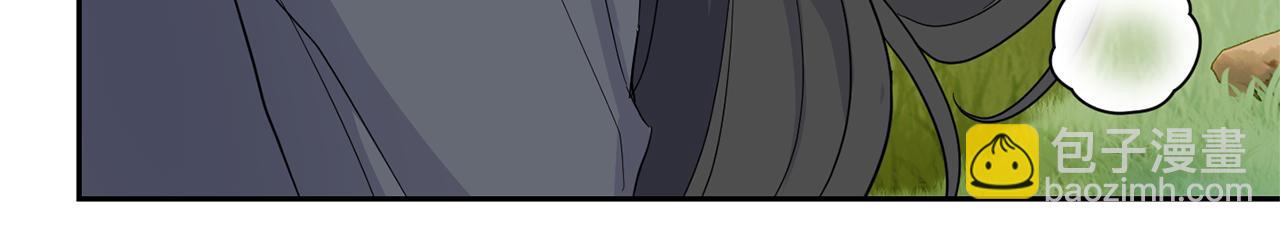 最菜魔王又怎樣？ - 第89話 屬於我(2/4) - 2