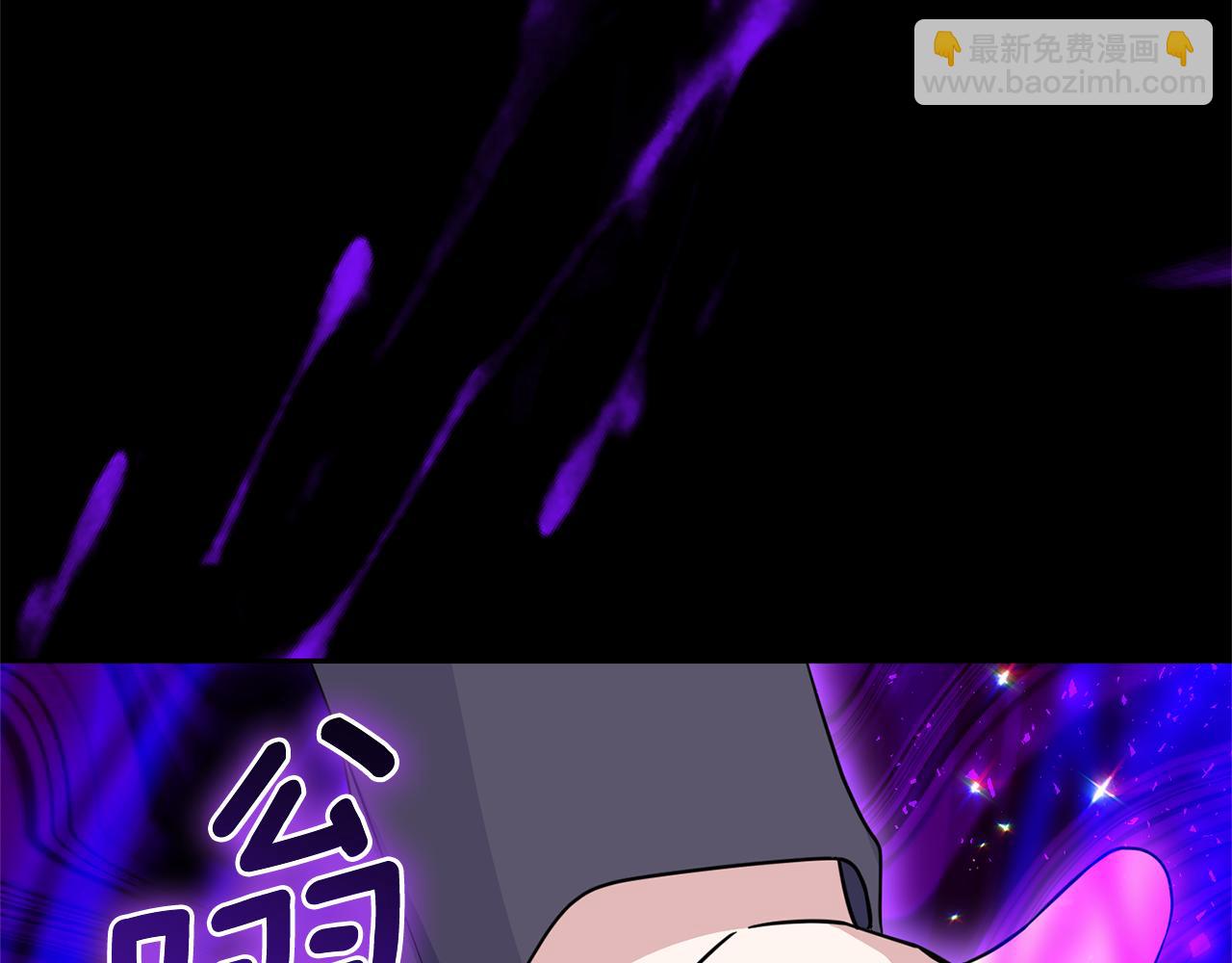 最菜魔王又怎樣？ - 第89話 屬於我(2/4) - 7