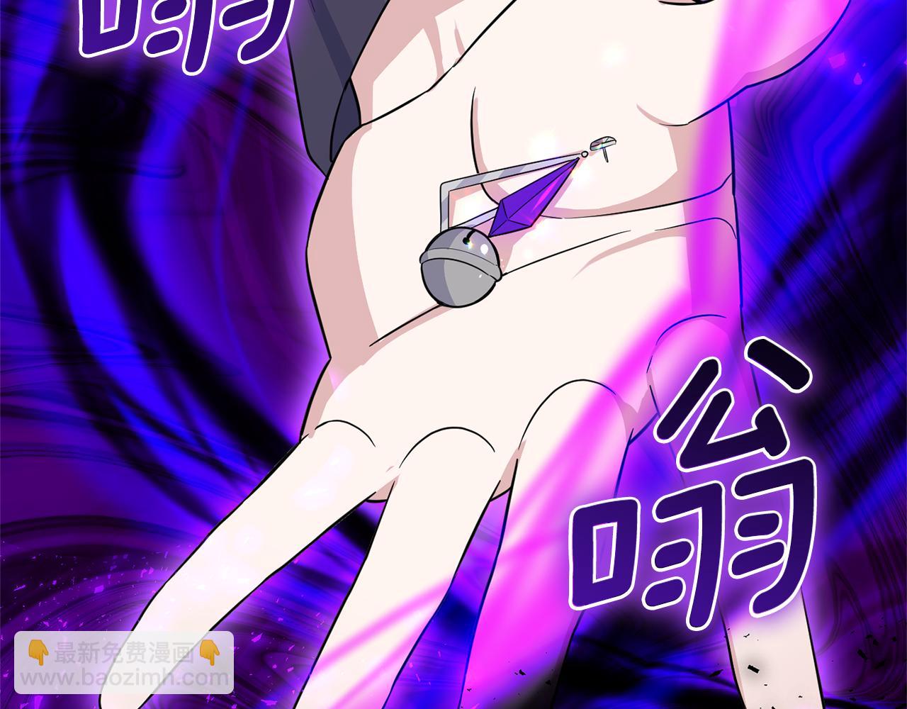 最菜魔王又怎樣？ - 第89話 屬於我(2/4) - 8