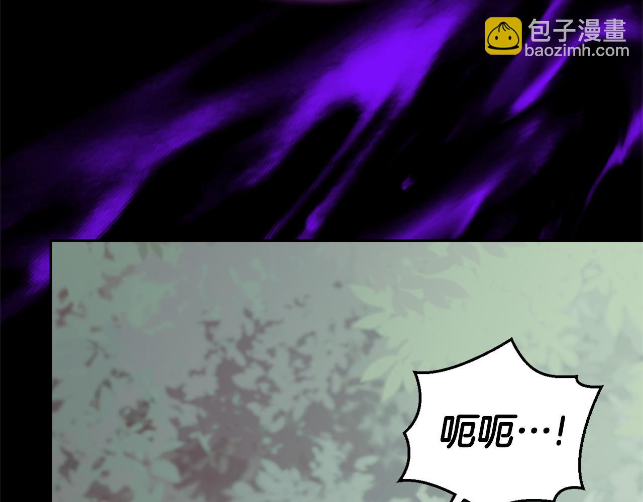 最菜魔王又怎樣？ - 第89話 屬於我(2/4) - 2