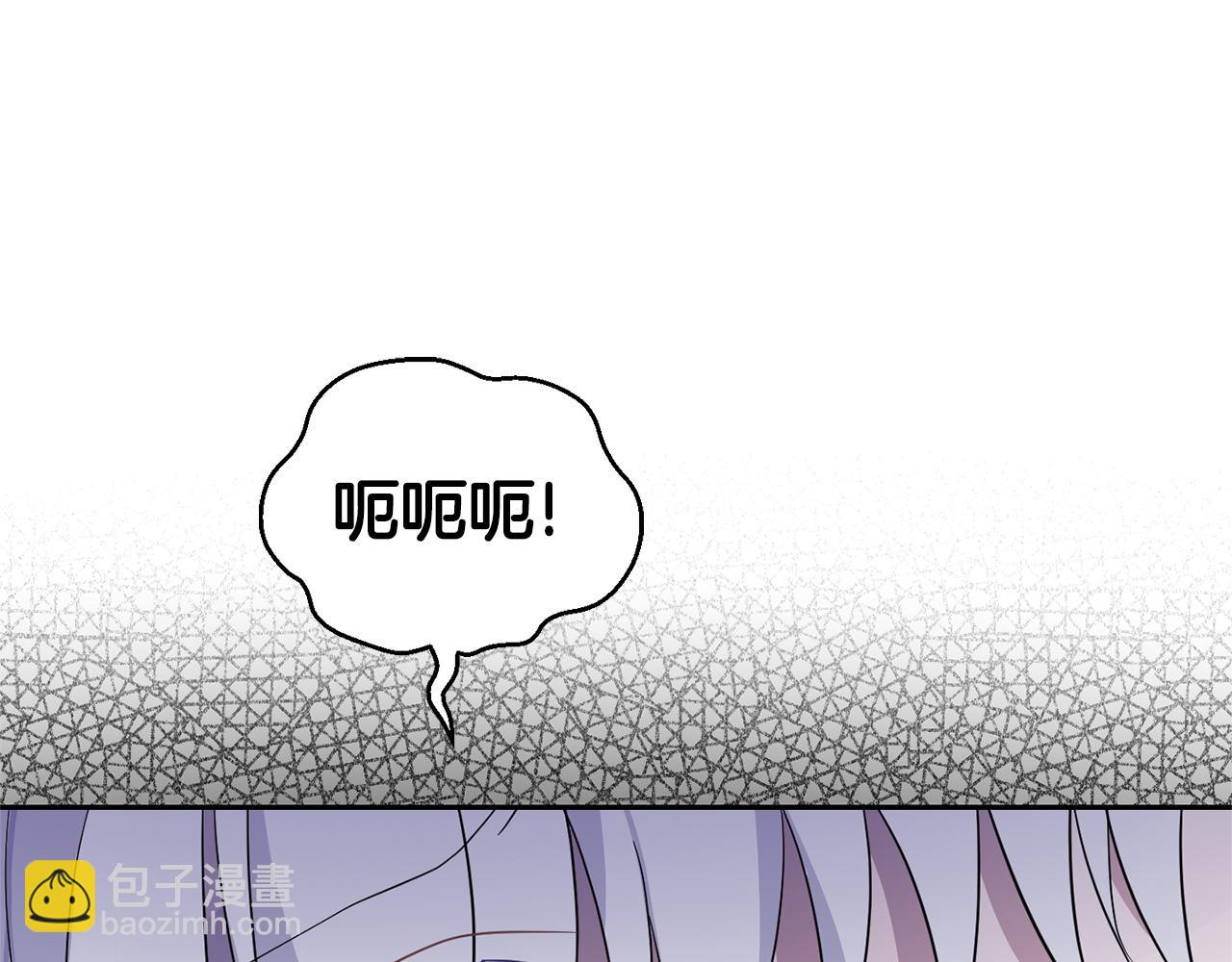 最菜魔王又怎樣？ - 第89話 屬於我(2/4) - 5