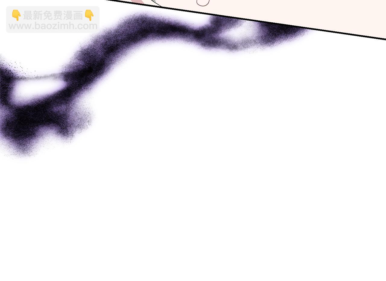 最菜魔王又怎樣？ - 第89話 屬於我(2/4) - 7