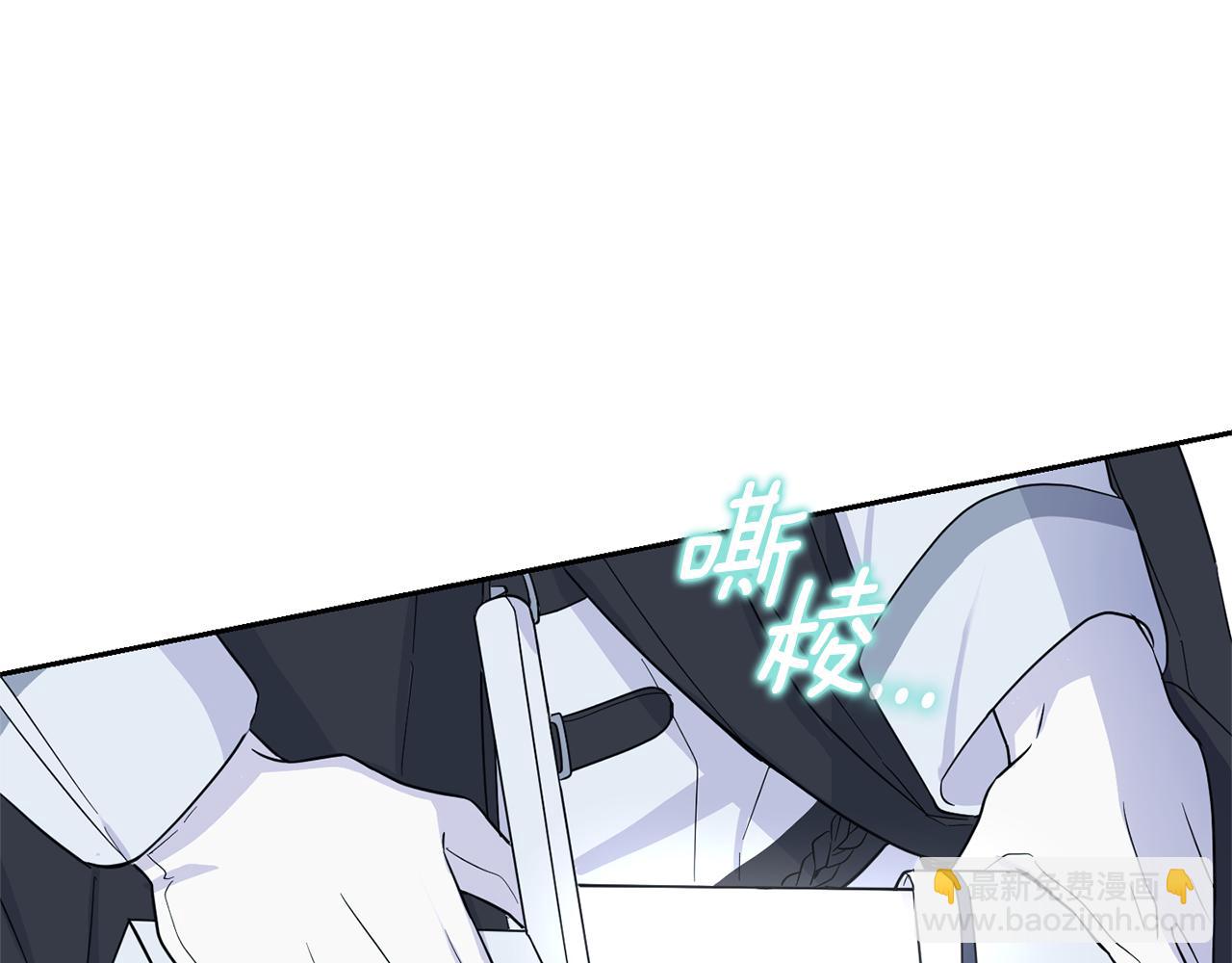 最菜魔王又怎樣？ - 第91話 神殿中的少年(3/4) - 3