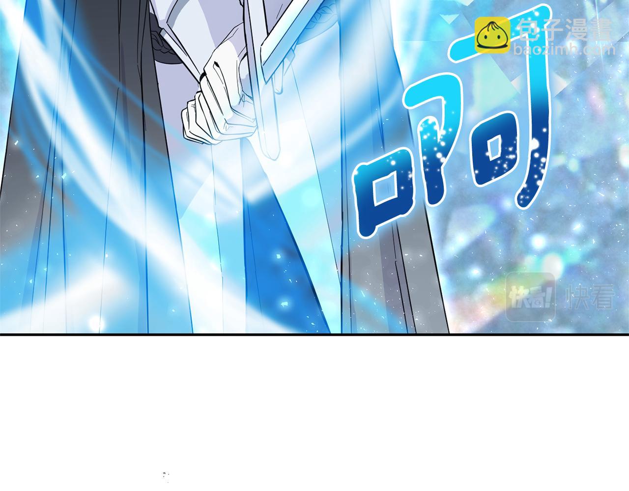 最菜魔王又怎樣？ - 第91話 神殿中的少年(3/4) - 7