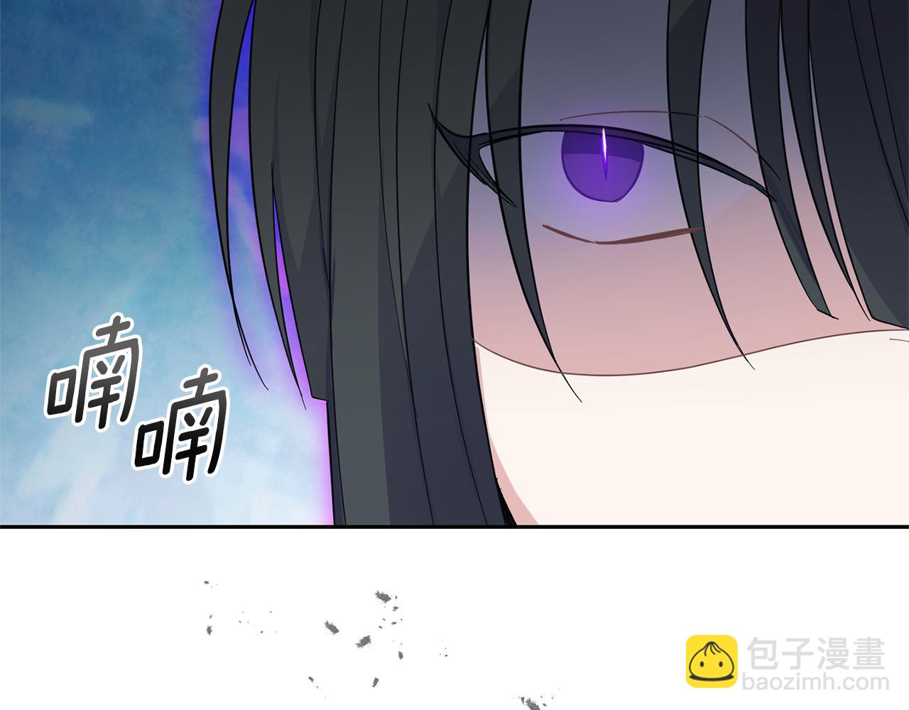 最菜魔王又怎樣？ - 第91話 神殿中的少年(3/4) - 1