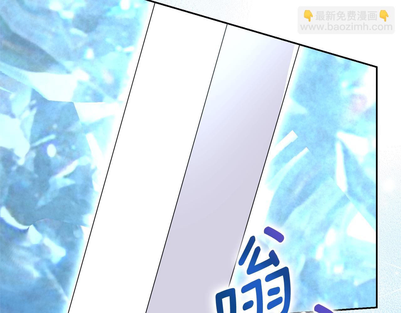 最菜魔王又怎樣？ - 第91話 神殿中的少年(3/4) - 7