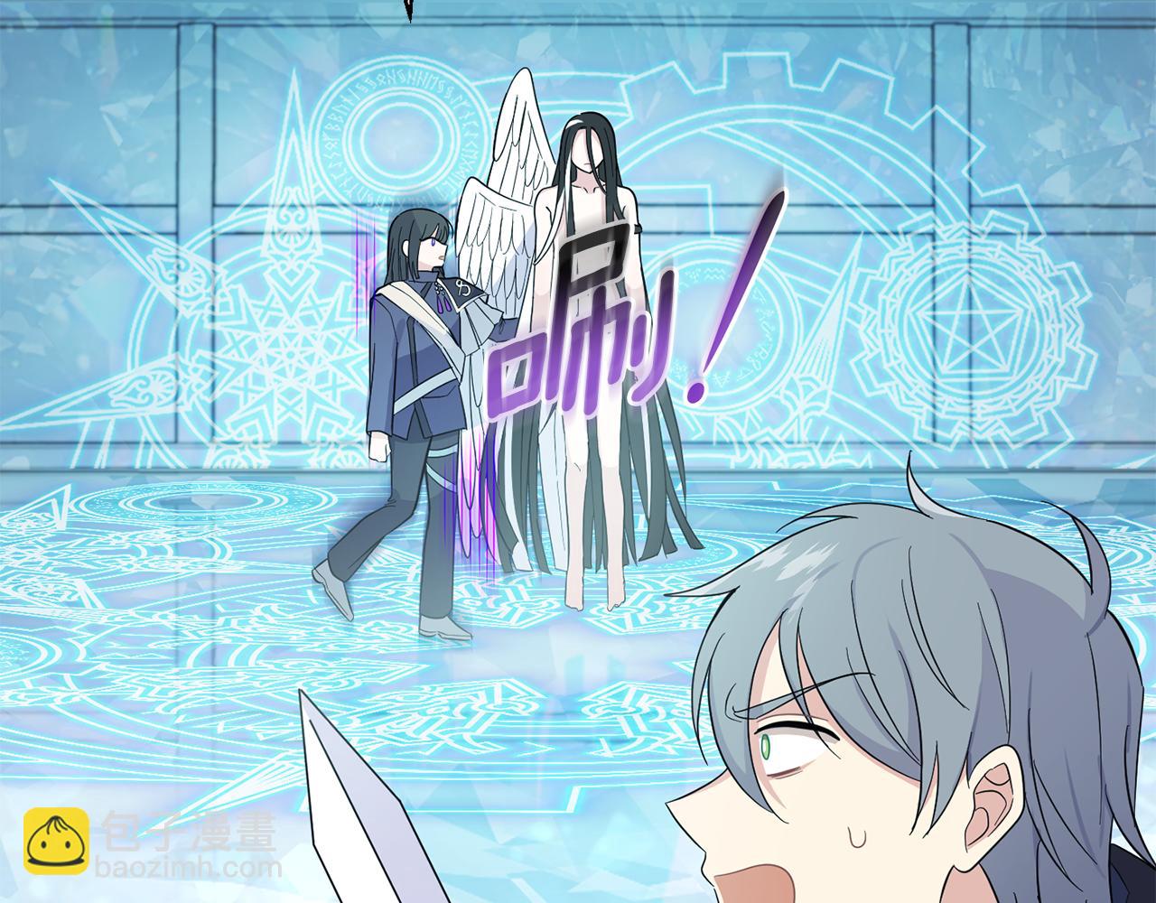 最菜魔王又怎樣？ - 第91話 神殿中的少年(3/4) - 4