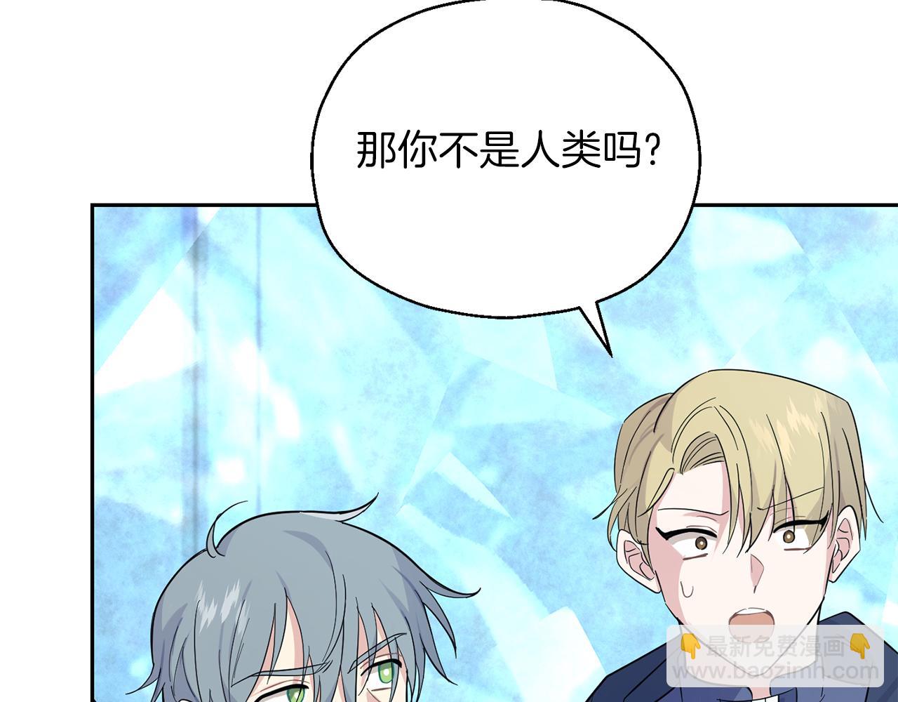 最菜魔王又怎樣？ - 第91話 神殿中的少年(3/4) - 4