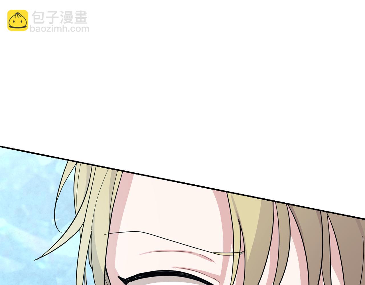 最菜魔王又怎樣？ - 第91話 神殿中的少年(4/4) - 1