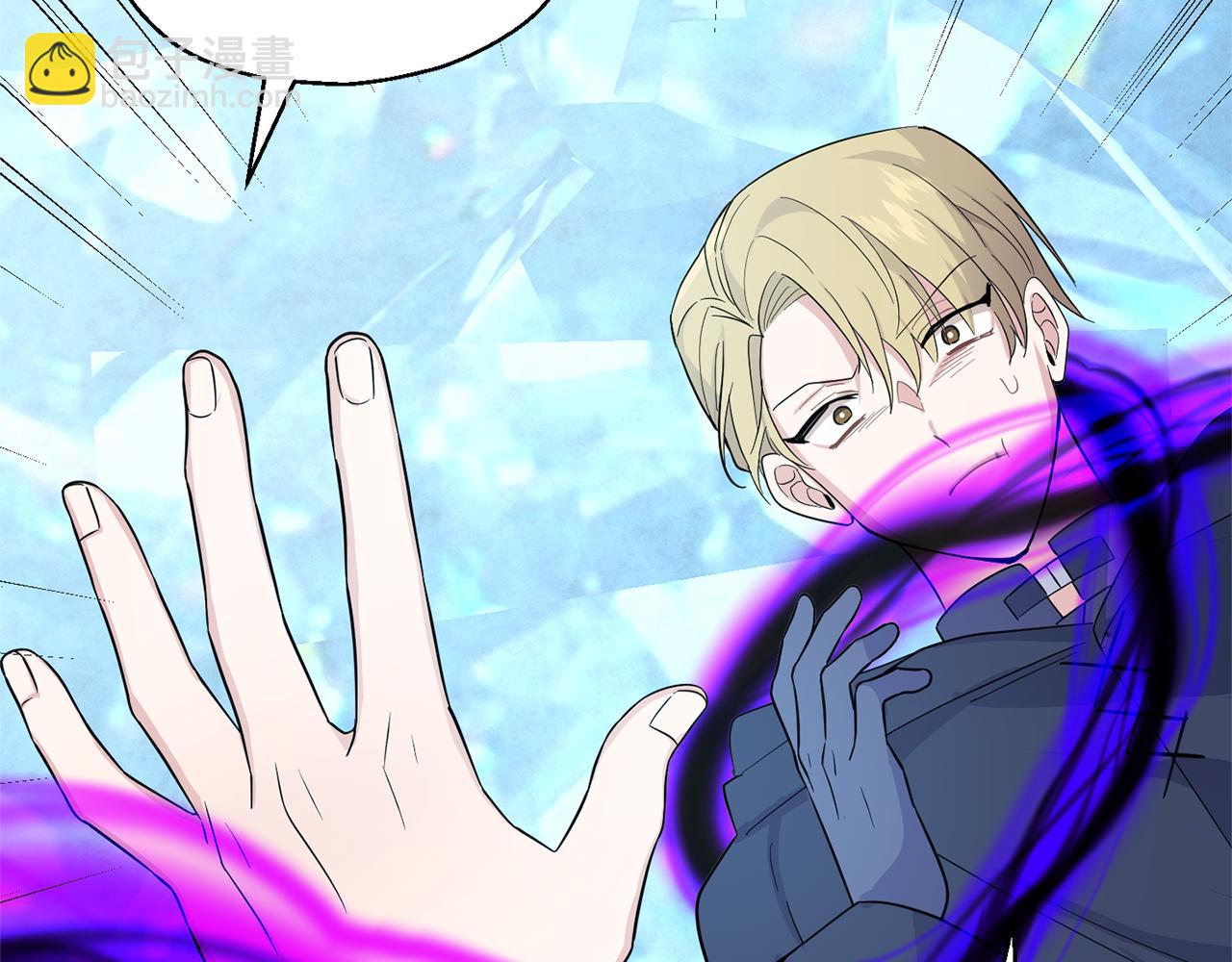 最菜魔王又怎樣？ - 第91話 神殿中的少年(4/4) - 5