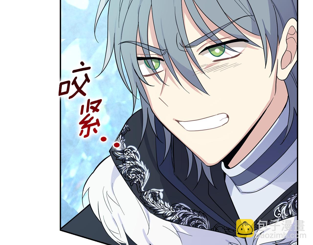 最菜魔王又怎樣？ - 第91話 神殿中的少年(4/4) - 2