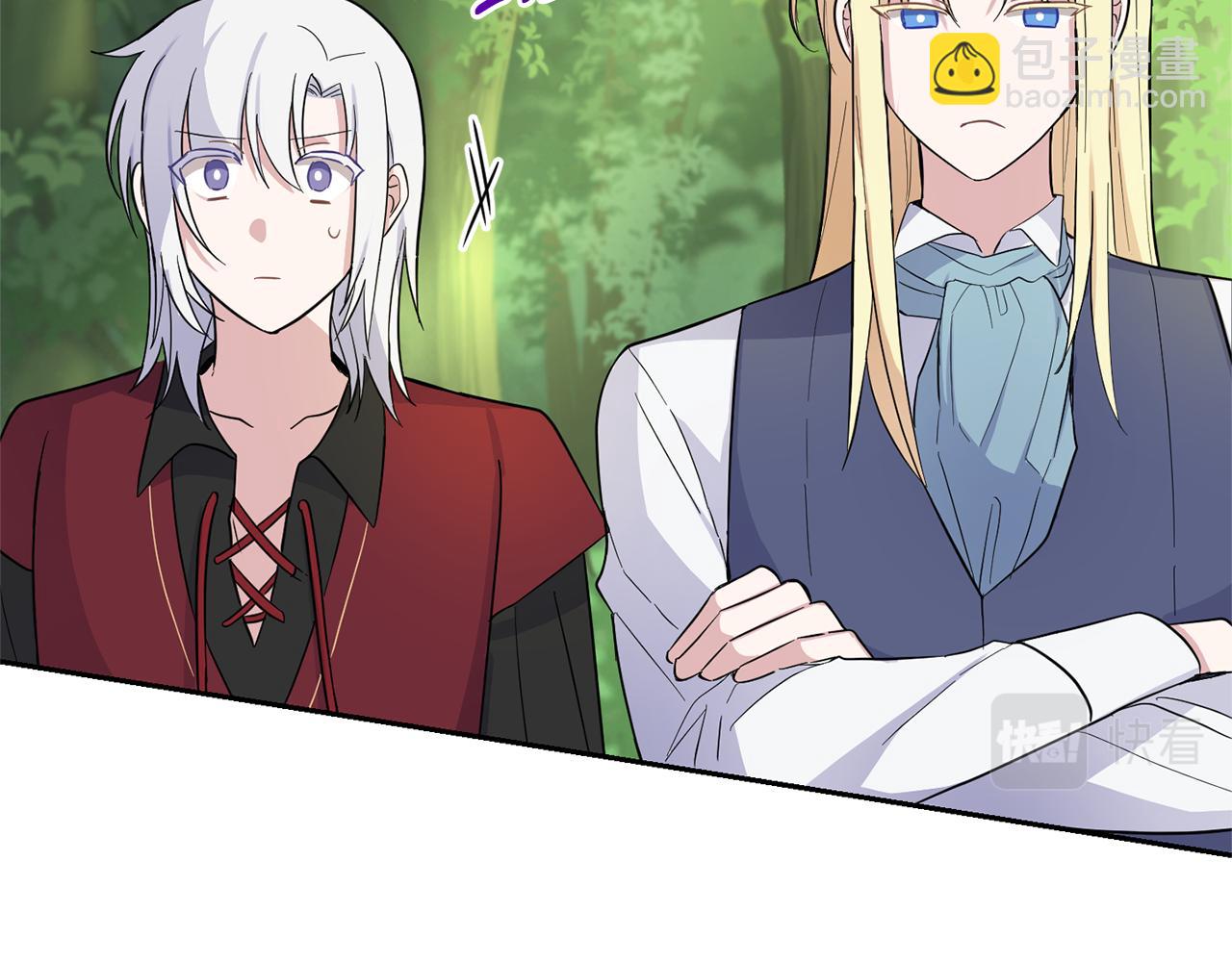 最菜魔王又怎樣？ - 第91話 神殿中的少年(1/4) - 6