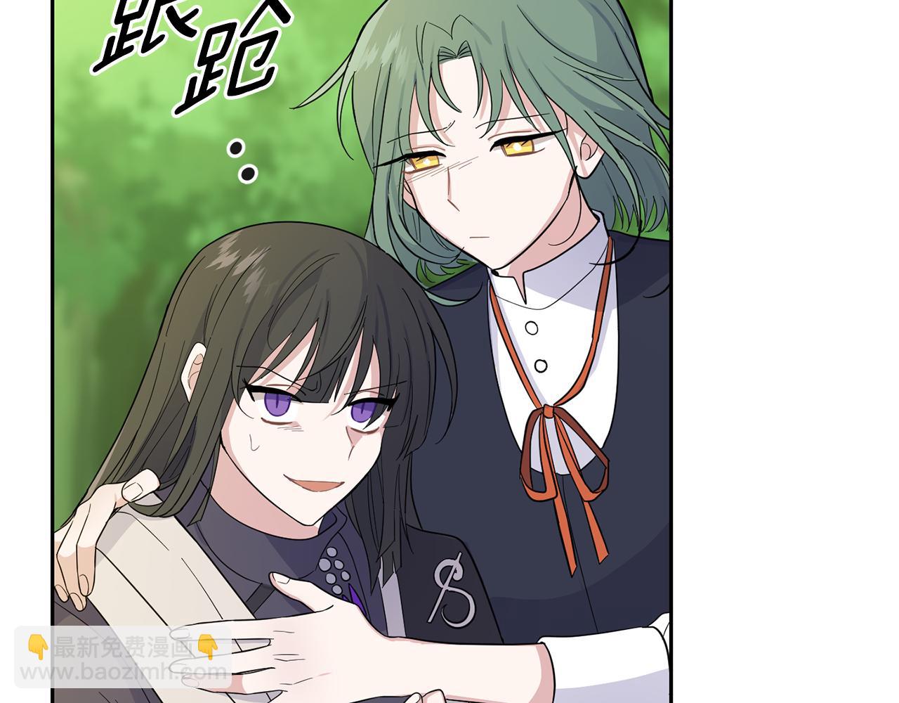 最菜魔王又怎樣？ - 第91話 神殿中的少年(1/4) - 1