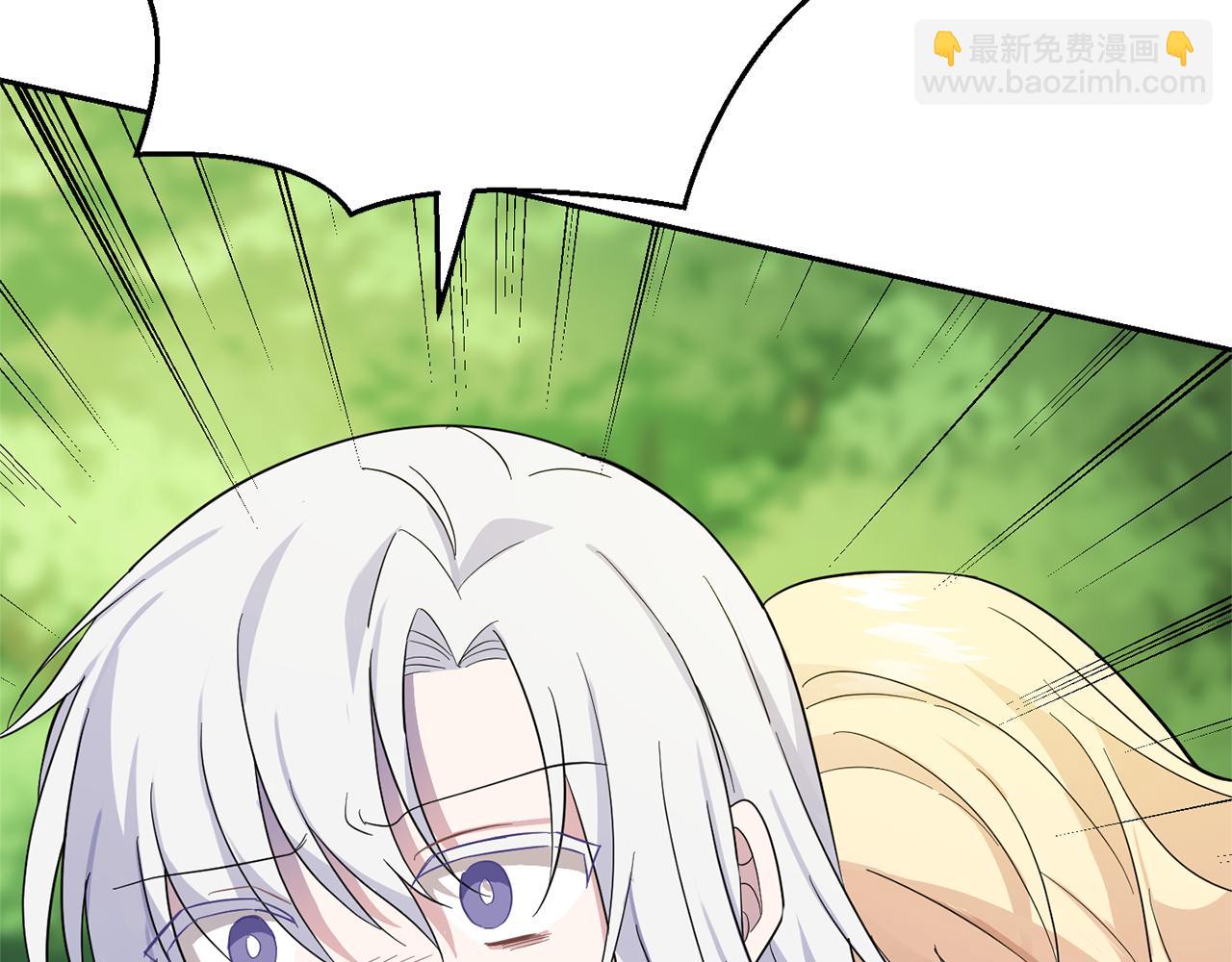 最菜魔王又怎樣？ - 第91話 神殿中的少年(1/4) - 6