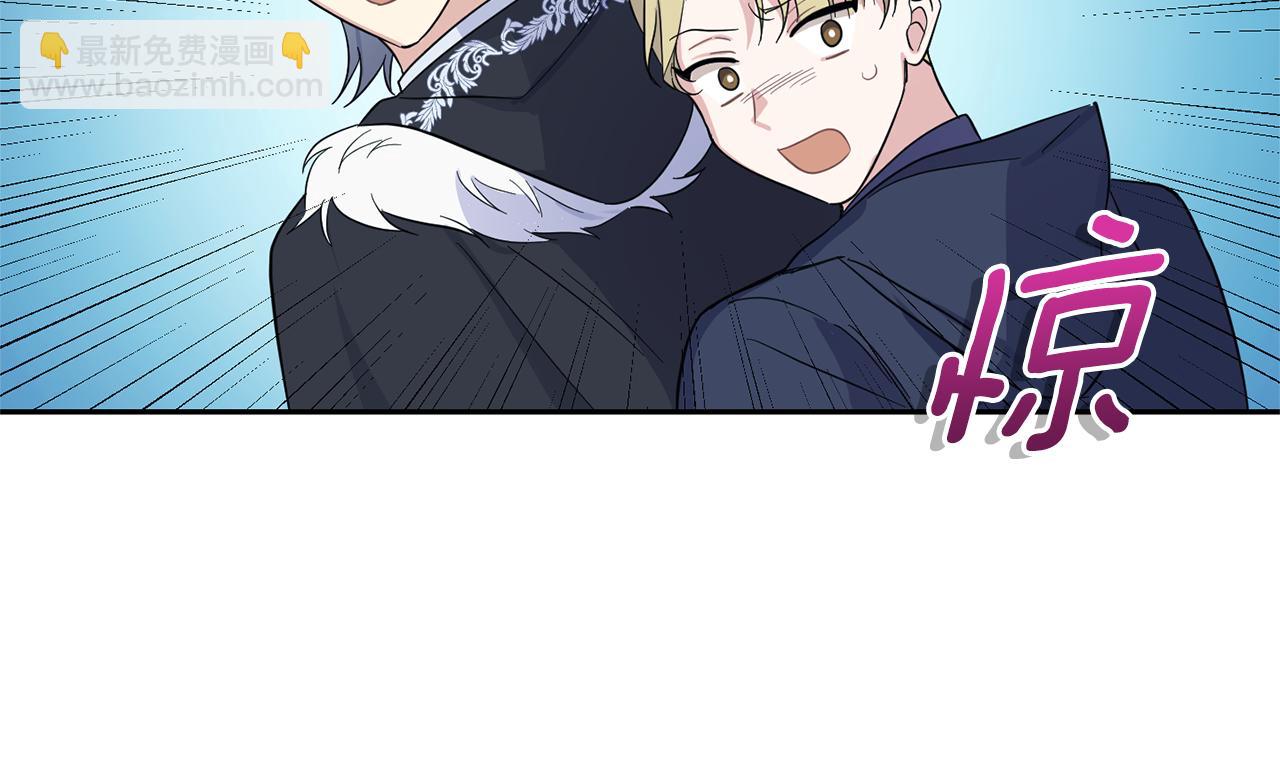 最菜魔王又怎樣？ - 第91話 神殿中的少年(2/4) - 8