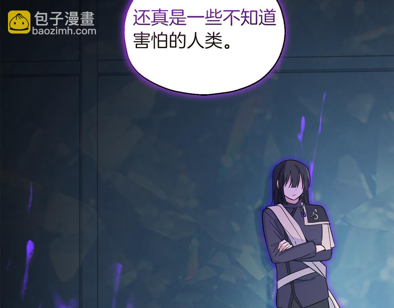 最菜魔王又怎樣？ - 第91話 神殿中的少年(2/4) - 2