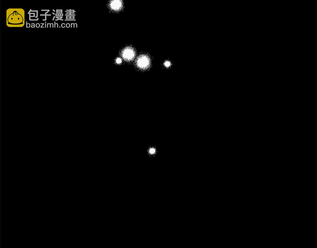 最菜魔王又怎樣？ - 第93話 紫晶神女(1/5) - 4