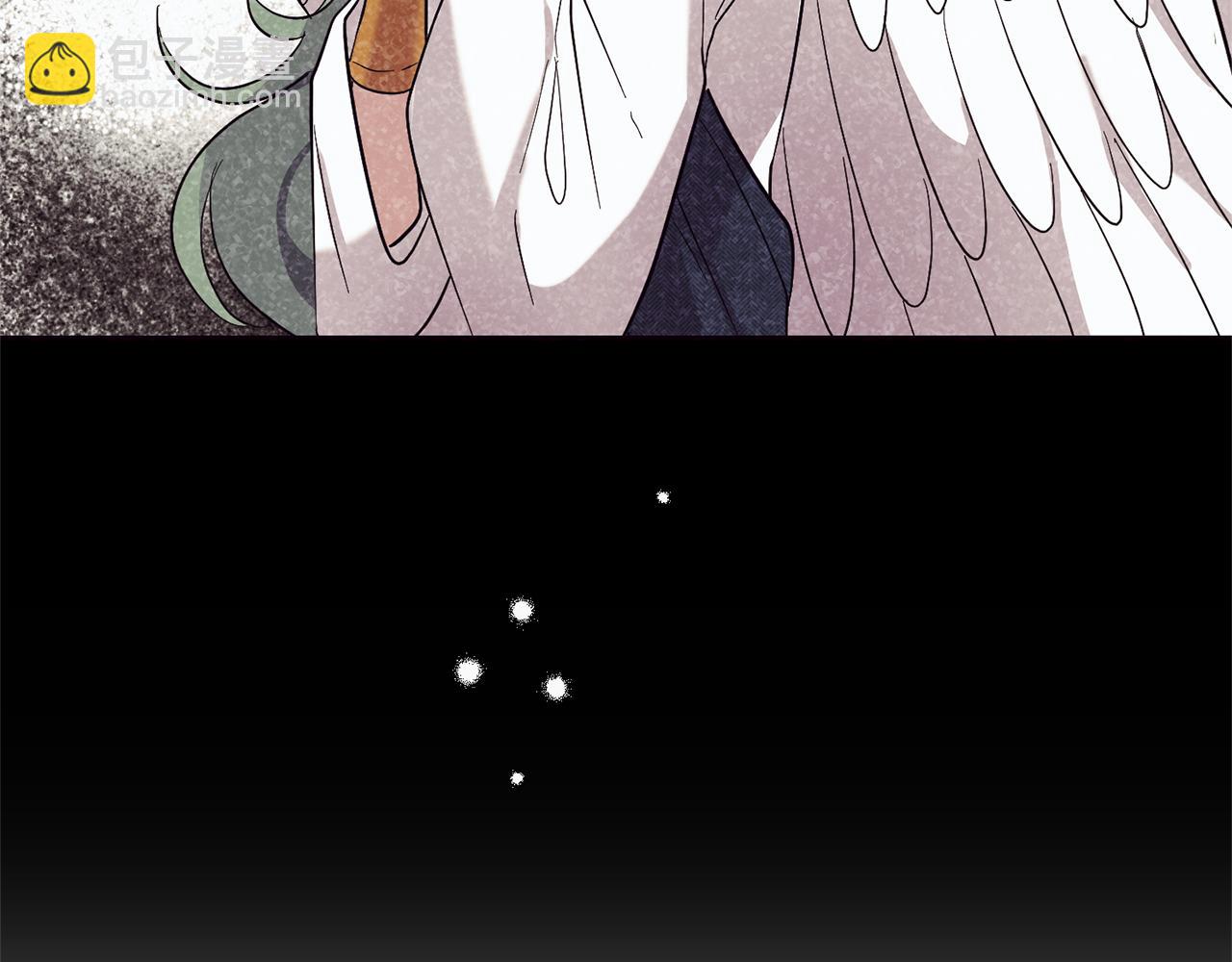 最菜魔王又怎樣？ - 第93話 紫晶神女(1/5) - 7