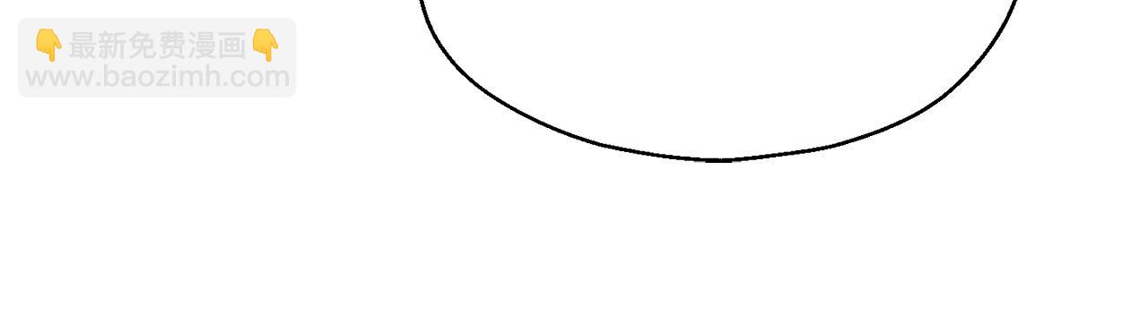 最菜魔王又怎樣？ - 第93話 紫晶神女(1/5) - 8