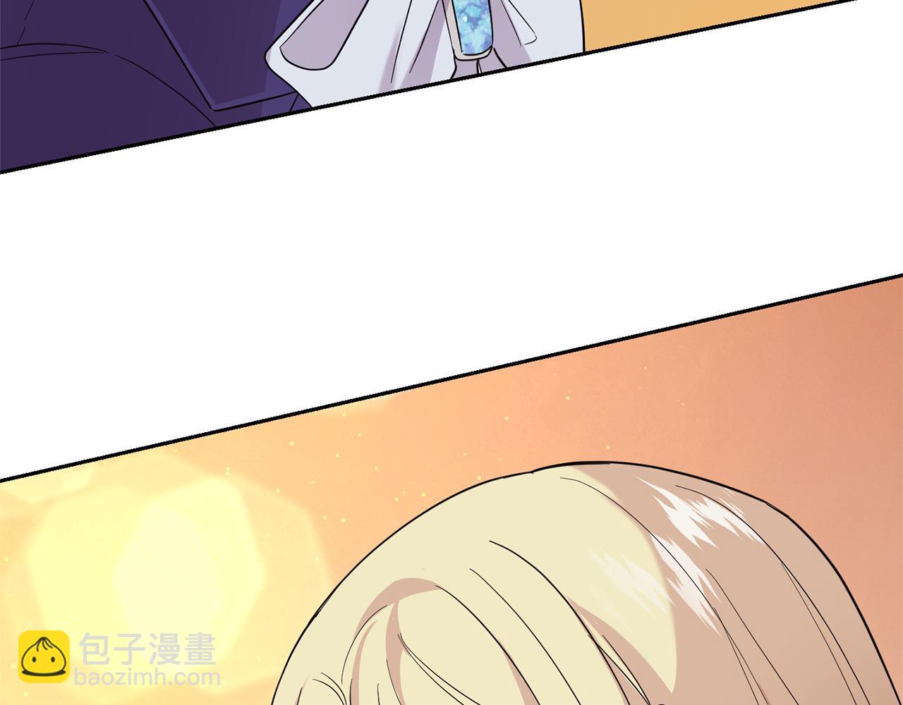 最菜魔王又怎樣？ - 第93話 紫晶神女(1/5) - 6