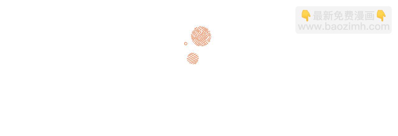 最菜魔王又怎樣？ - 第95話 不能失去朋友(3/4) - 2