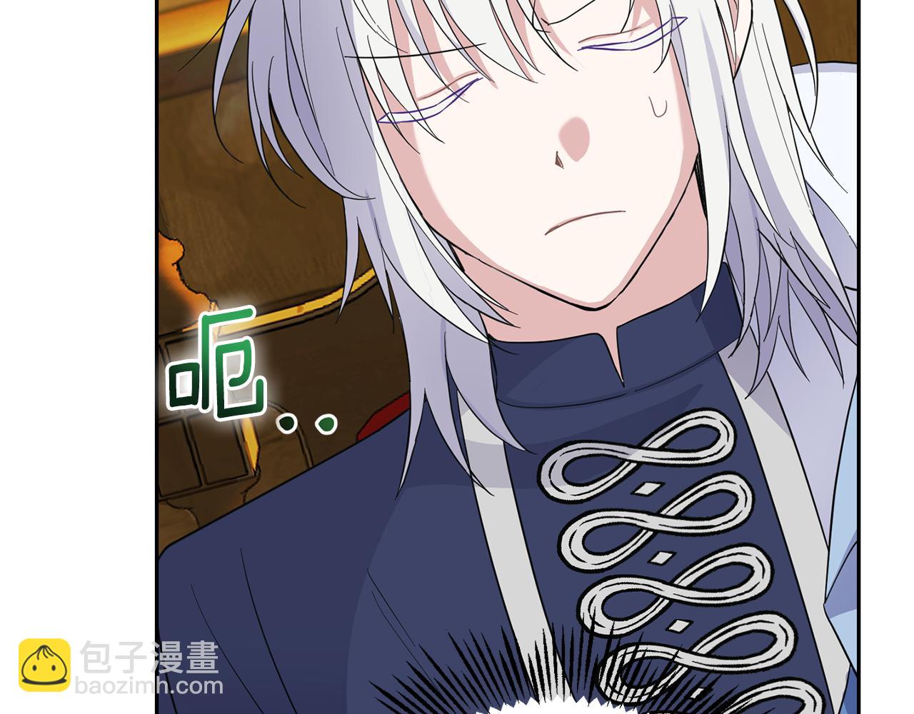 最菜魔王又怎樣？ - 第95話 不能失去朋友(3/4) - 3