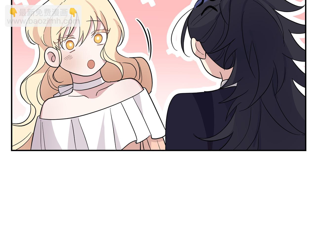 最菜魔王又怎樣？ - 第95話 不能失去朋友(3/4) - 1