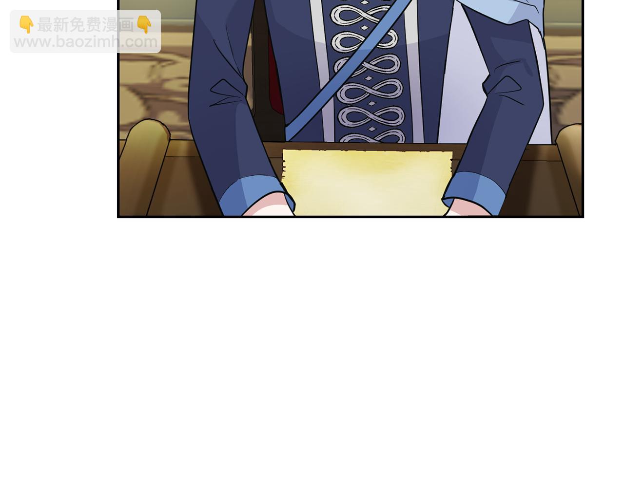 最菜魔王又怎樣？ - 第95話 不能失去朋友(3/4) - 6