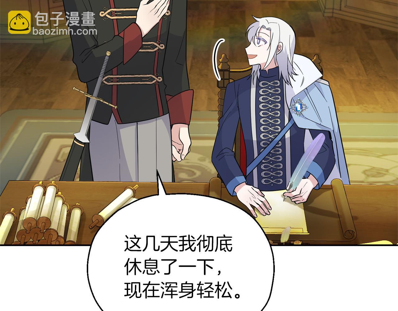 最菜魔王又怎樣？ - 第95話 不能失去朋友(3/4) - 8