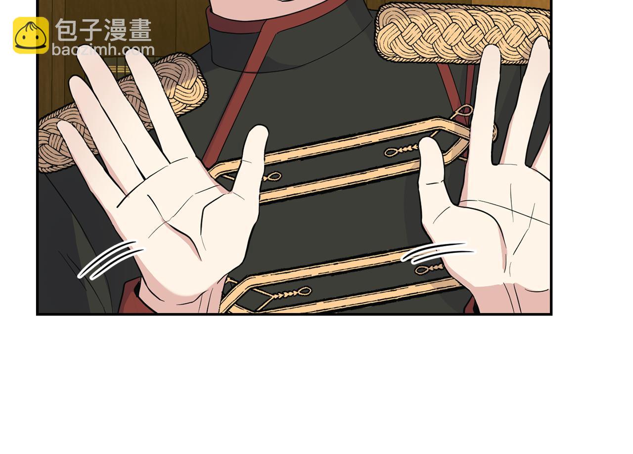 最菜魔王又怎樣？ - 第95話 不能失去朋友(3/4) - 6