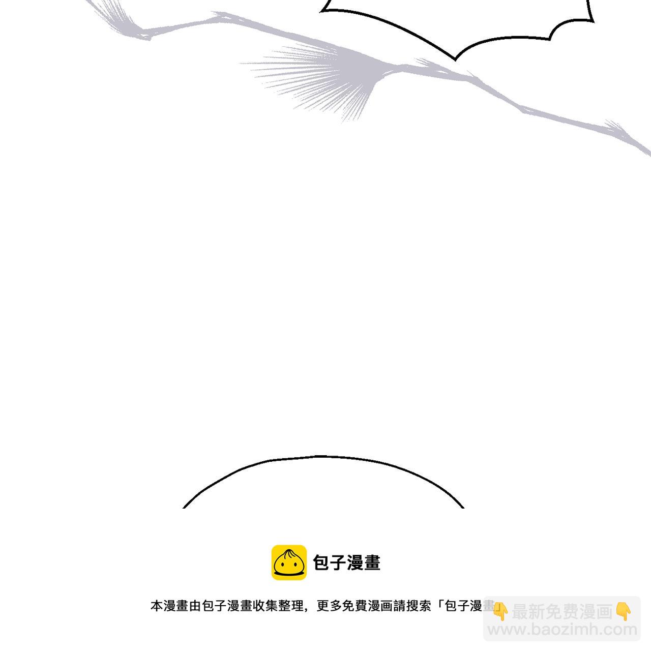 最菜魔王又怎樣？ - 第95話 不能失去朋友(3/4) - 4