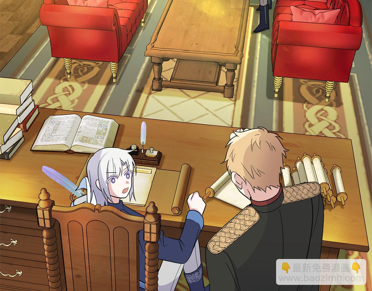 最菜魔王又怎樣？ - 第95話 不能失去朋友(4/4) - 6