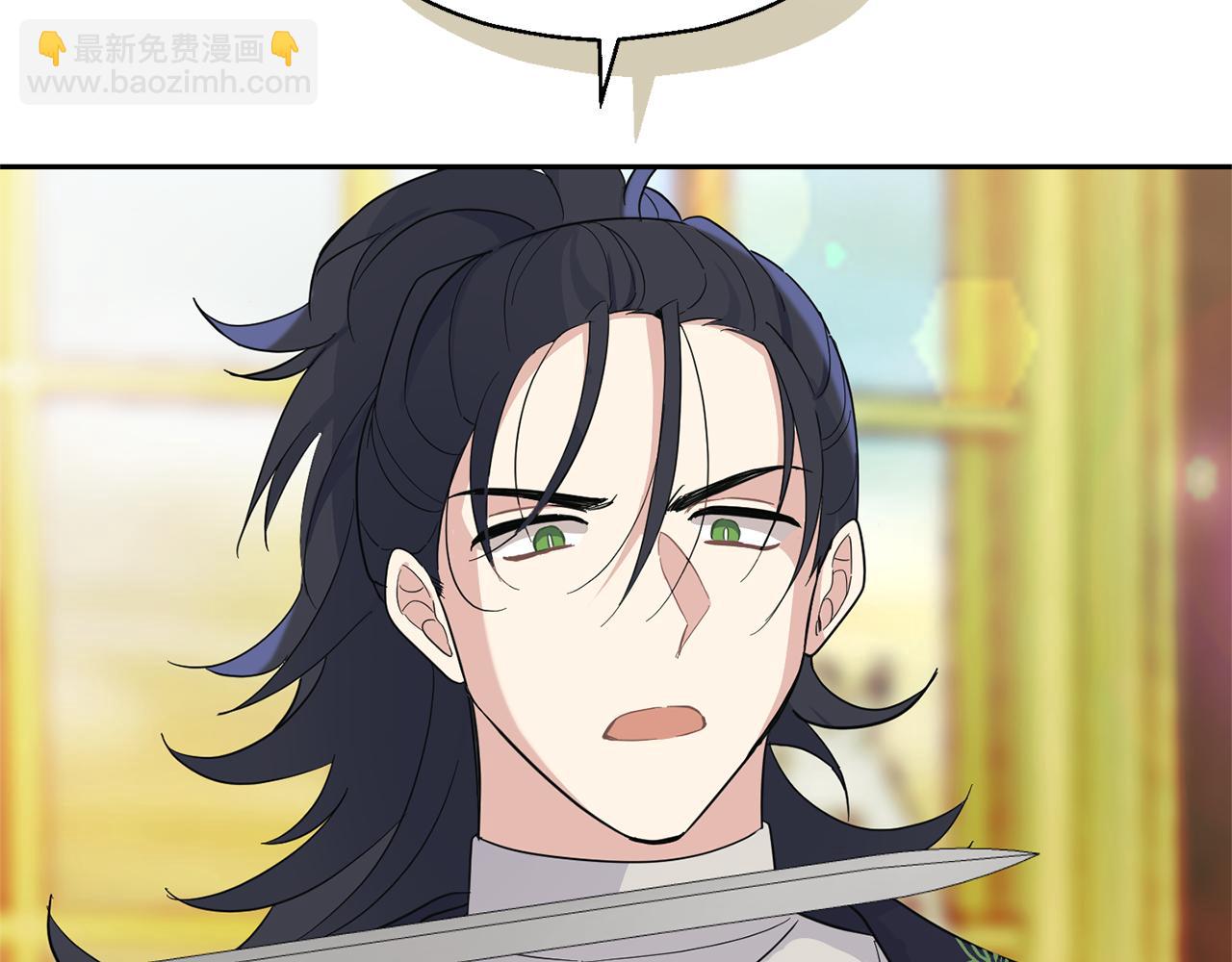 最菜魔王又怎樣？ - 第95話 不能失去朋友(4/4) - 1